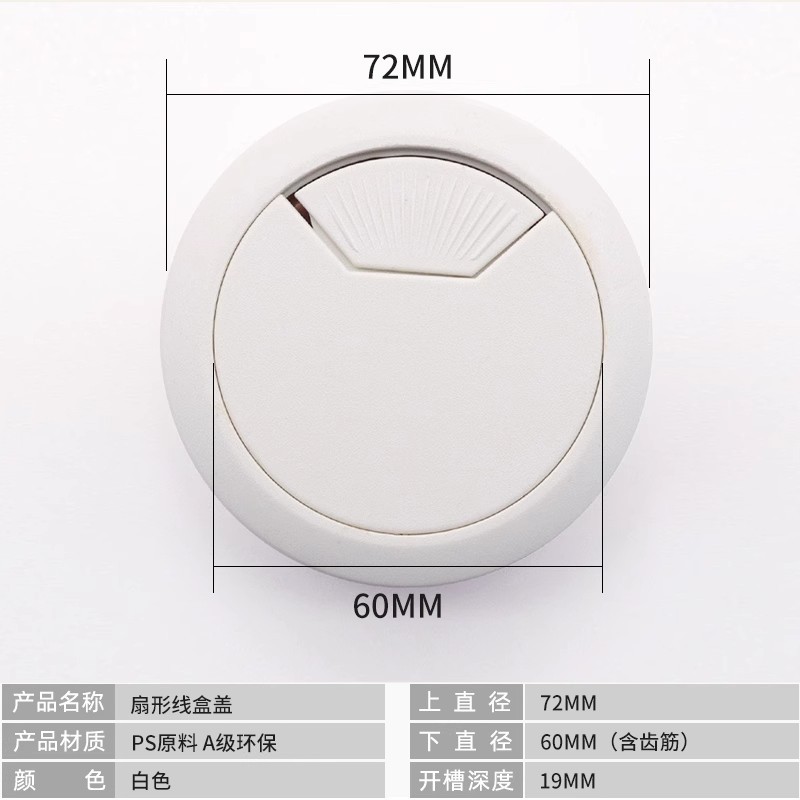 ZUFFA Zhu FA en stock muebles de oficina ordenador escritorio agujero cubierta ABS plástico en forma de arroz octogonal redondo roscado caja cubierta