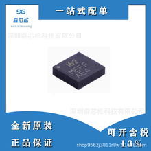 ȫ��ԭװ�ֻ�ICM-20602 ��װLGA-16 ��̬������/������ ICM-20602