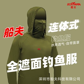 其他垂钓用品;打窝船;鱼竿