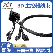 3D��ӡ���往 3D-���������� ���ٽӾ�����늾����g�Ӿ��^