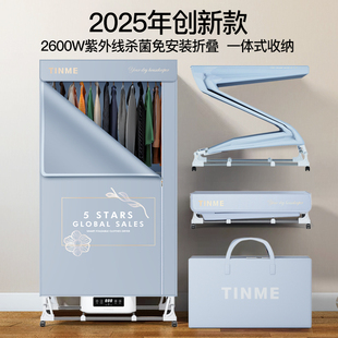 Free Shipping and Installation-Free German Tinme Dryer Household Small Foldableable Clothes Dryer Clothes Air Drying Large Capacity