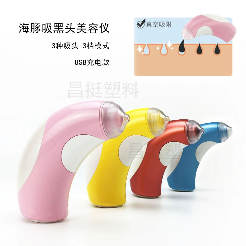 Дельфин угрей всасывания красоты инструмент мини-малых пор очиститель угрей акне экспорт угрей Инструмент Производители