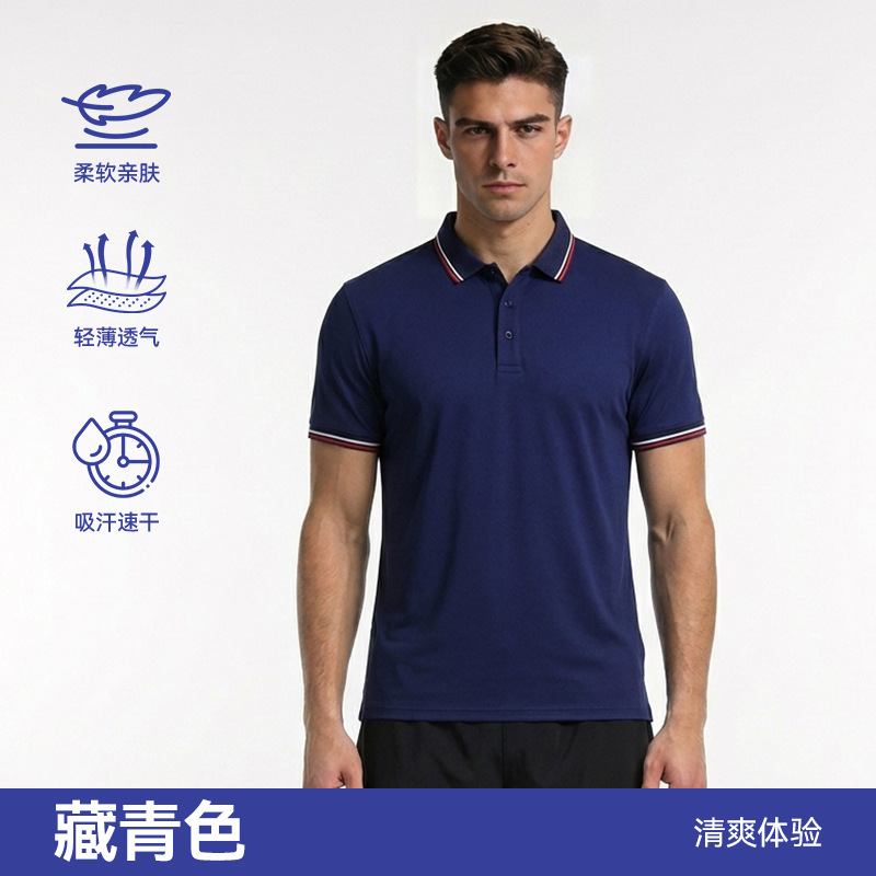 Camiseta deportiva de color sólido transfronterizo polo para hombres Ice Ion running Fitness camiseta transpirable al aire libre tenis casual manga corta