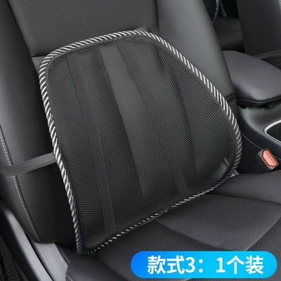 backrest, car accessories, Waist support - ice-silk-lumbar-support-cushion-standard-model-1-piece-10-support-rate