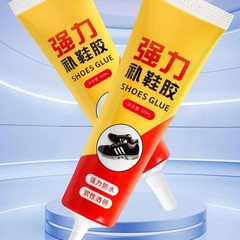 鞋胶粘鞋专用胶补鞋胶沾鞋子树脂软胶补鞋防水万能强力鞋底修补