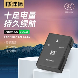 相机电池;相机充电器;镍氢电池