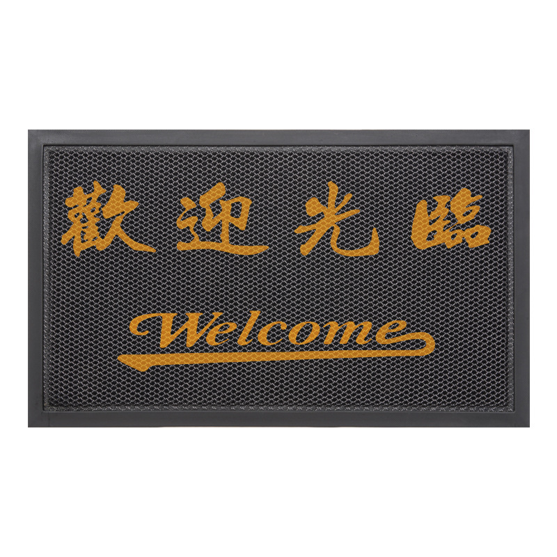 Tienda comercial puerta de entrada alfombra antideslizante alfombra de piso resistente al agua al aire libre hotel logotipo personalizado alfombra de bienvenida