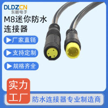 m8��ˮ�B����3о���^/ĸ�^�Ӿ����Ӿ�����늄�܇��ˮ���^���^�S��