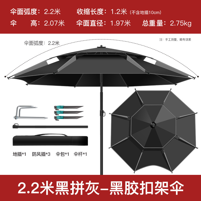 해외직구 파라솔/ 버클 꽃 우산 유니버설 블랙 접착제 블랙 그레이 2.2 미터