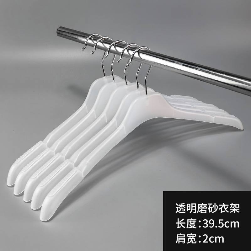 2401 투명 옷걸이