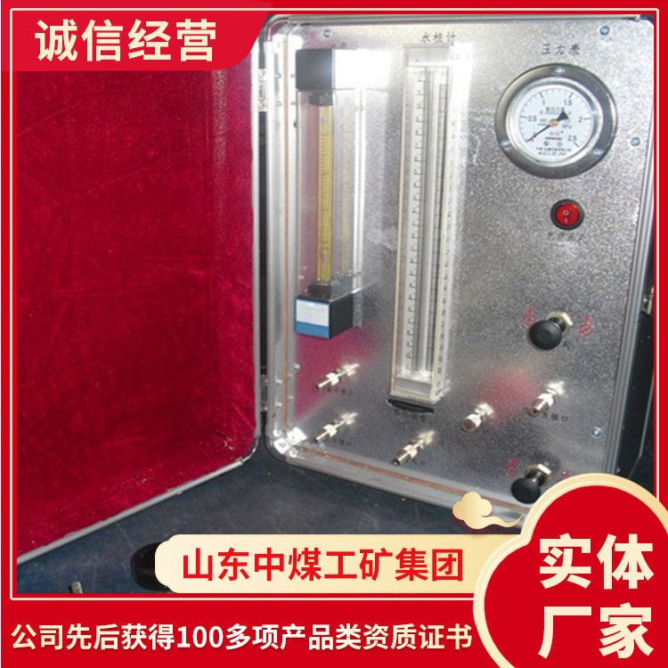 性能结构电动式呼吸器校验仪 电动式呼吸器校验仪操作
