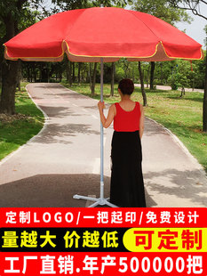 Outdoor Sun Umbrella, Large Parasol, Customized Logo, Advertising Commercial Sun Protection Stall Umbrella, Custom Printed Round Shape