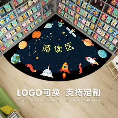 Baby Reading Corner, Avtomobil döşəmə paspasları - spaceship-sector-radius-80-80cm