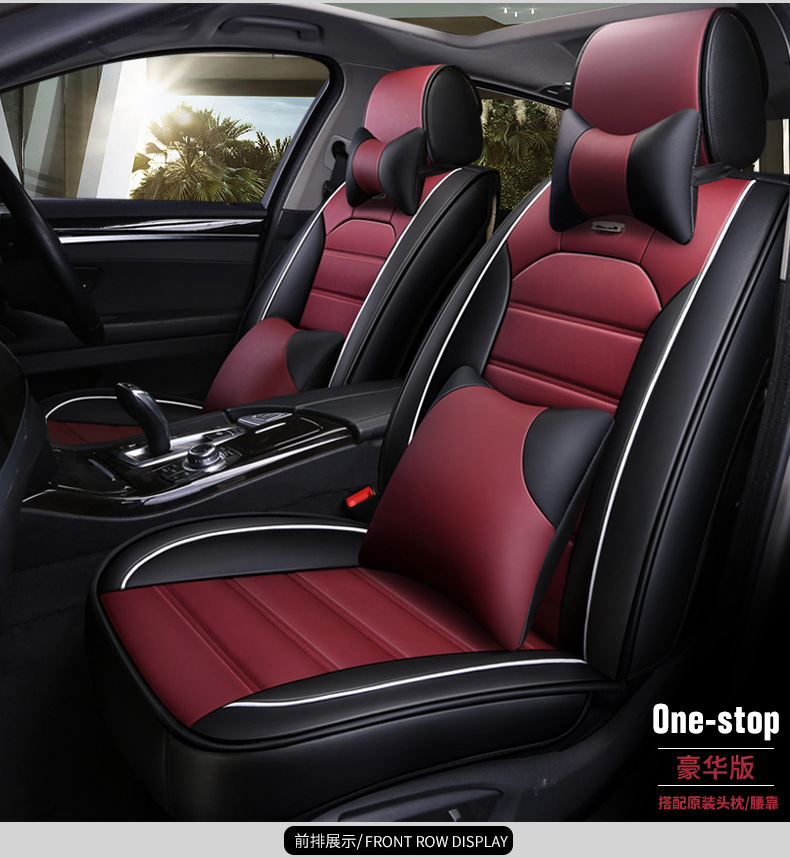 New car seat cushion four seasons universal all-inclusive comfortable fashion color matching horizontal strip leather summer five-seat car seat cover