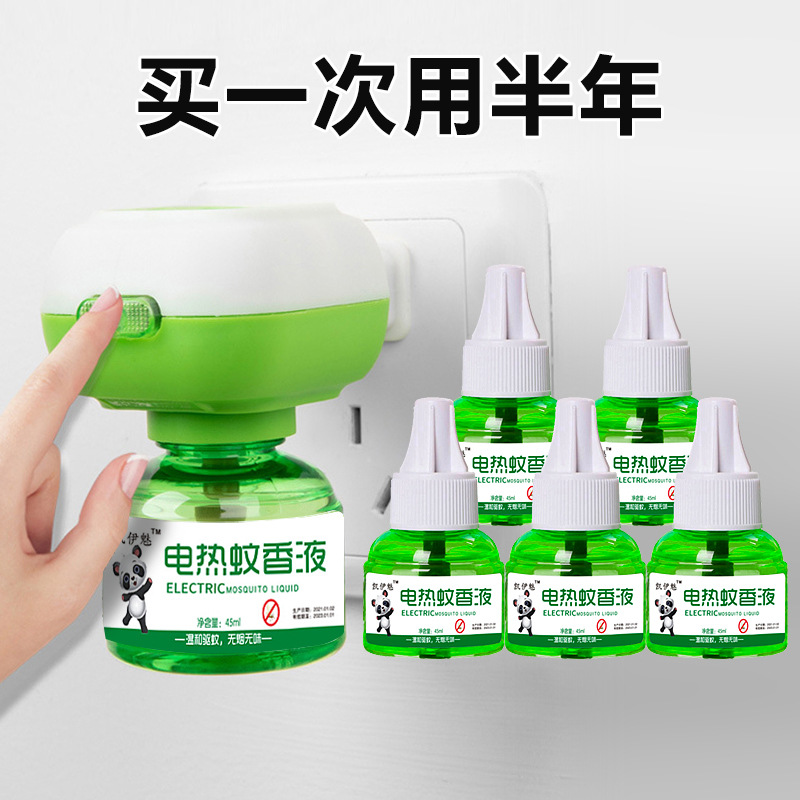 Children's mosquito repellent fluid