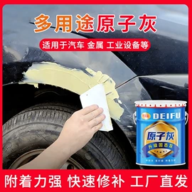防腐涂料;特种涂料;标线涂料