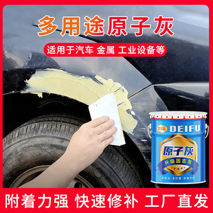 ��܇���a���Iā��ԭ�ӻҽ��ټܘ��������a��ƽ�Ͻ��Ĥ�κ۴����