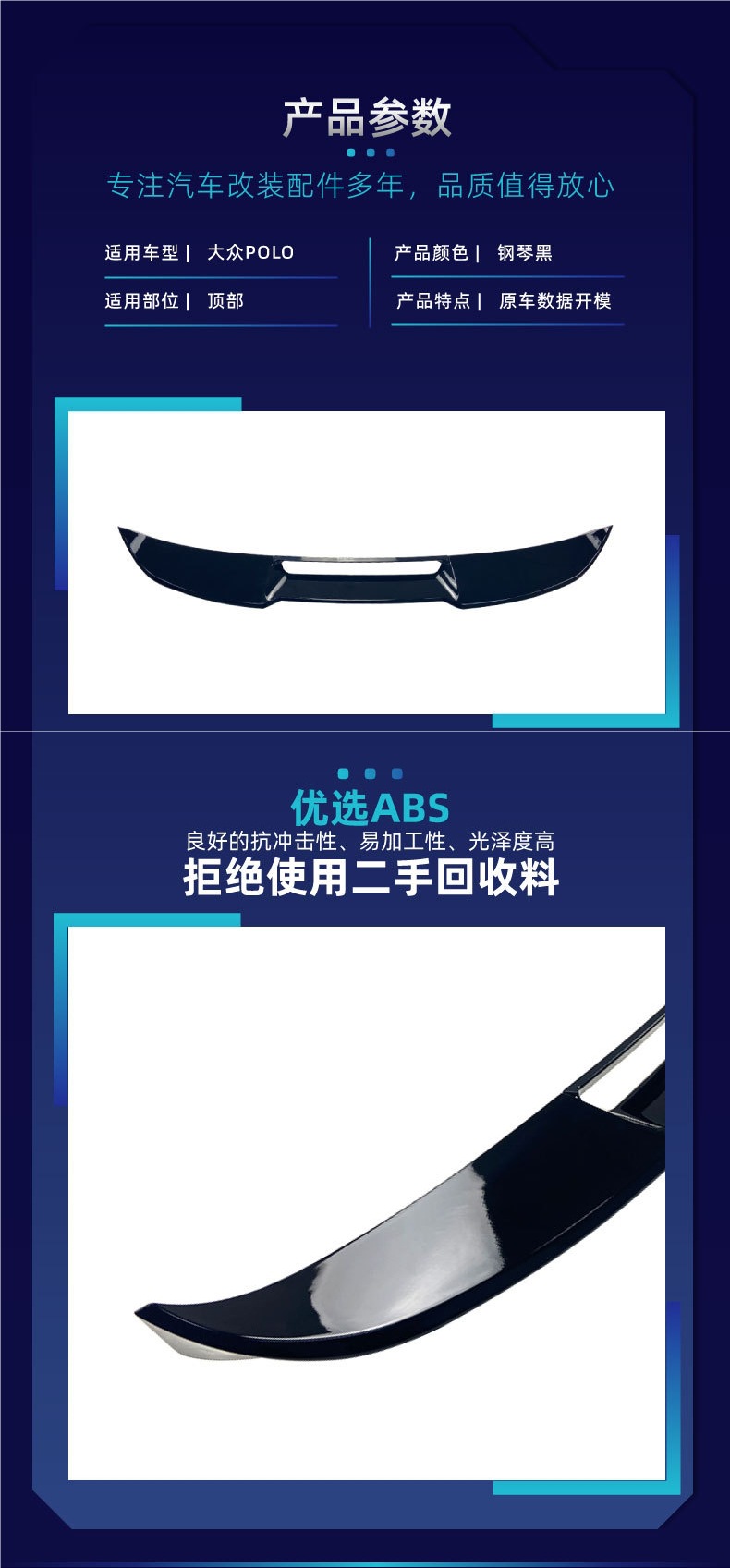 Suitable for Cross-Border Modification of Volkswagen Polo Facelift Models + Rear Wing and Roof Spoiler