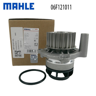 Mahle Spot Cp613000S Suitable for Audi A6L C6 2.0t Car Water Pump Head 06F121011