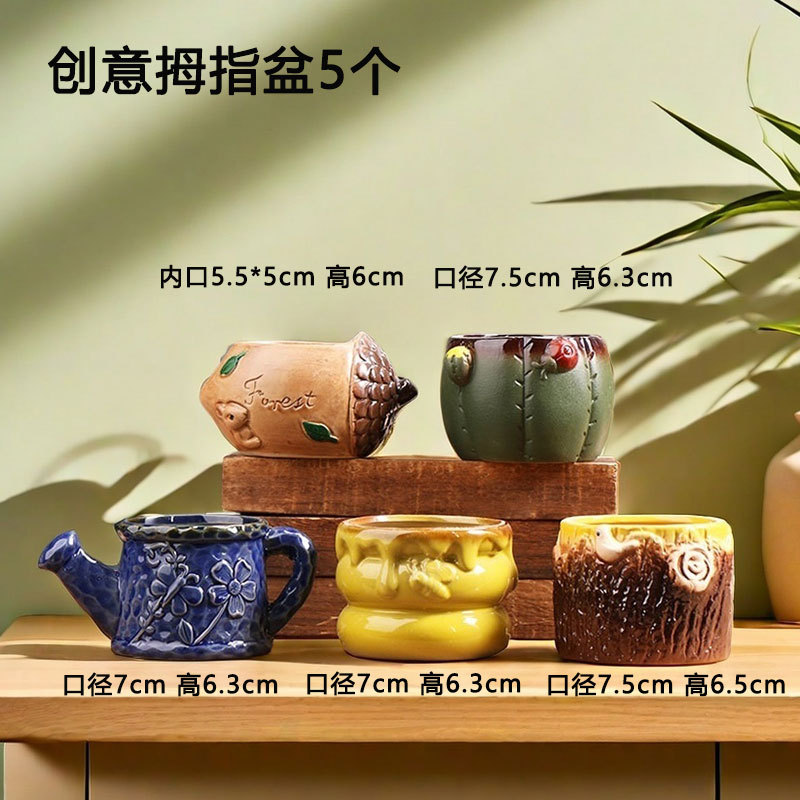 5 lavabos de pulgar de la jungla