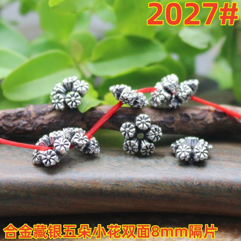 2027 (2)