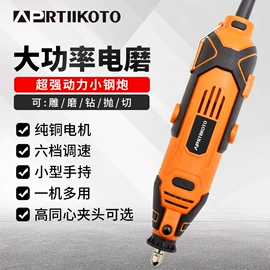 激光水平仪;工具箱包;电动工具配件