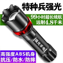 �طN�����ͲLED���ⳬ�������h��ɳ�����������yС�����