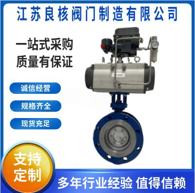 D643H-16C气动法兰蝶阀不锈钢硬密封三偏心开关型气控