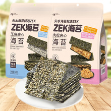 ZEK肉松夹心海苔芝麻夹心即食非油炸紫菜蛋卷零食休闲小吃袋装60g