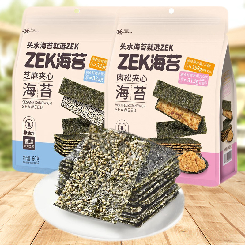 ZEK肉松夹心海苔芝麻夹心即食非油炸紫菜蛋卷零食休闲小吃袋装60g