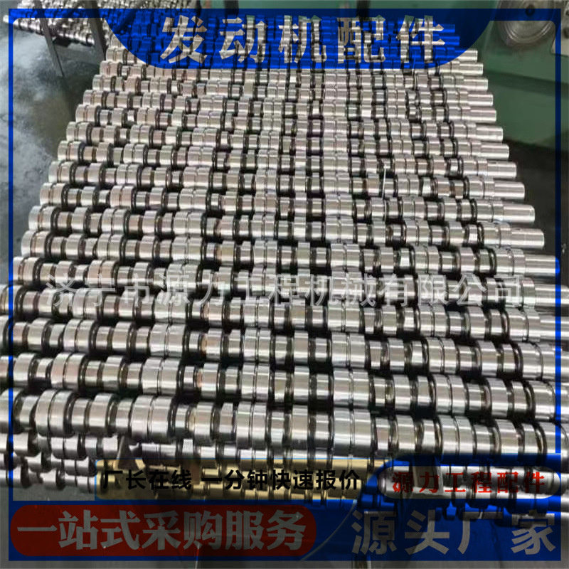 凸轮轴