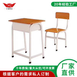 厂家批发 学生课桌椅培训班辅导班课桌学校学生桌椅学习桌套装