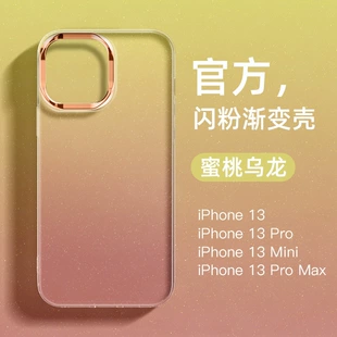 Чехол для телефона Apple, совместимый, металлический iPhone 16, линза, защитный чехол, iphone, 17promax, градиент
