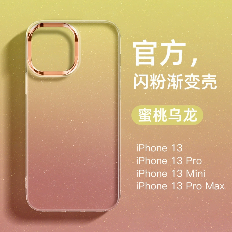 Чехол для телефона Apple, совместимый, металлический iPhone 16, линза, защитный чехол, iphone, 17promax, градиент