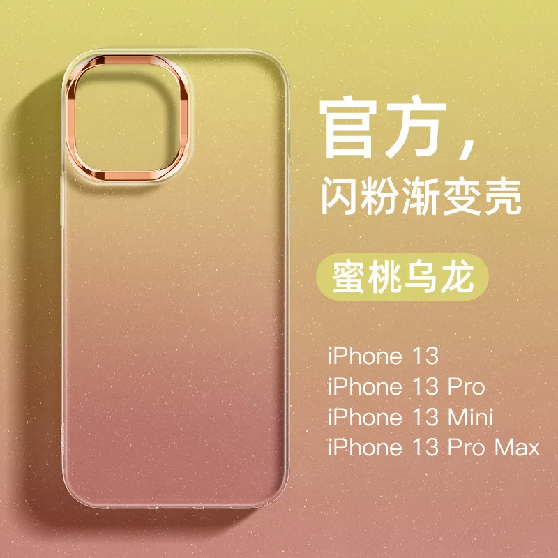 Чехол для телефона Apple, совместимый, металлический iPhone 16, линза, защитный чехол, iphone, 17promax, градиент