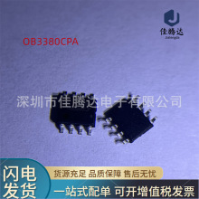 OB3380CPA SOP-8 оƬ ԭװ�ֻ���Ʒ ��ǰѯ��