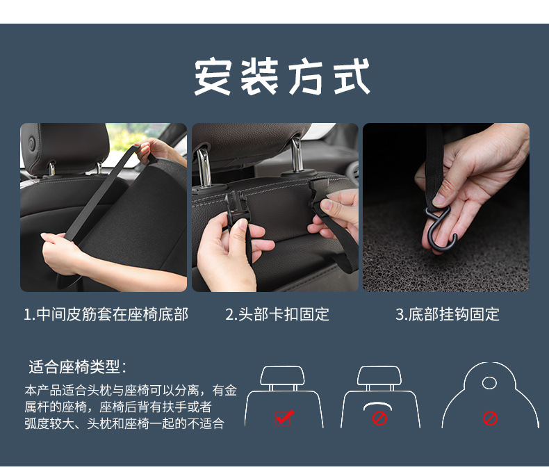Car anti-kick pad rear car creative cute seat anti-dirty protection pad universal anti-wear pad for children in the car