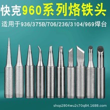 QUICK���936 969 236���F�^960�S�޼��L���^���^�ؼ��^�A�^