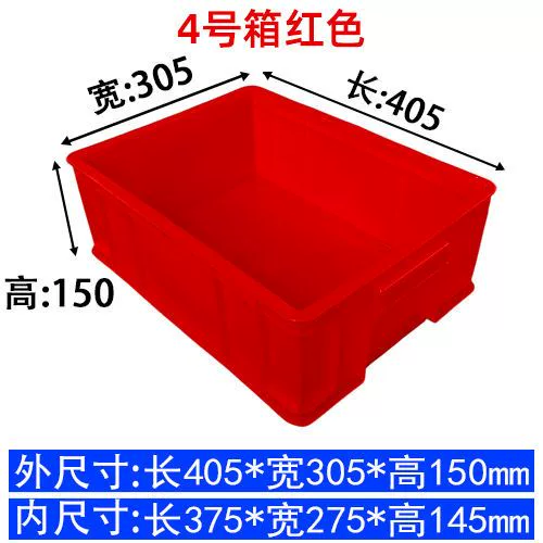 Box No. 4 40*30*15cm red
