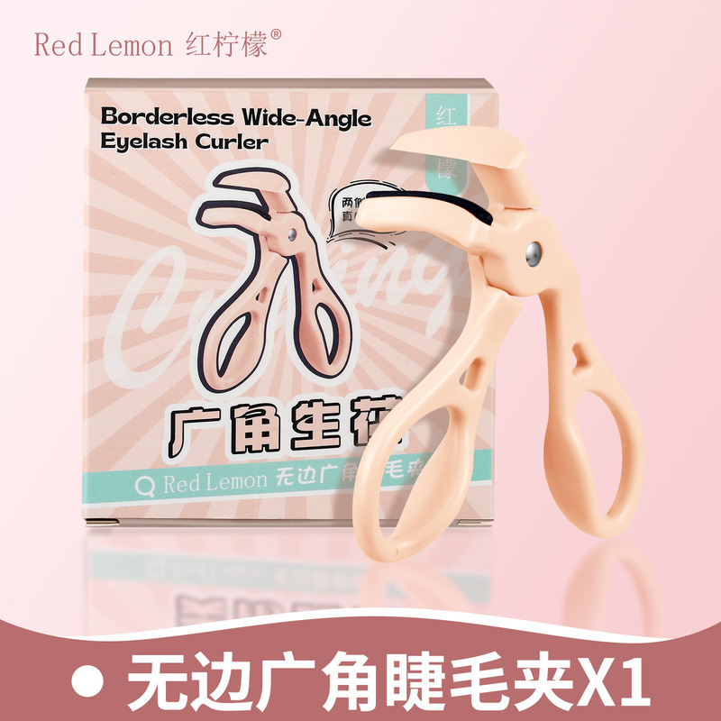 红柠檬睫毛夹广角局部眼睫毛自然持久定型贴合眼型卷翘器|undefined