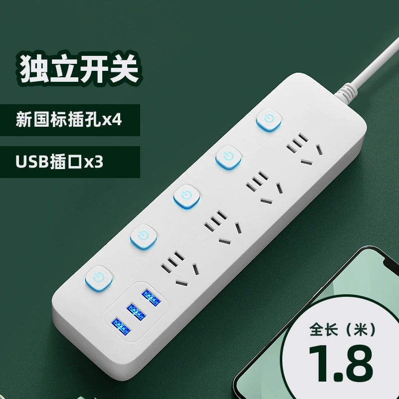 Новый портативный многорозеточный удлинитель USB с множеством портов, многопозиционным переключателем, распределительная панель для проводки, офисный