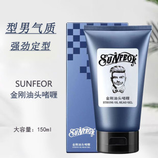 SUNFEOR���w�P�������^����������������^�����l�ꌣ�Æ�ସ�