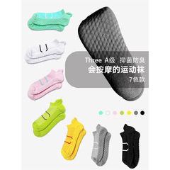 Towel Bottom Sports Socks Autumn and Winter Breathable Odorless Sweat Absorbent Thickening Professional Running Fitness 