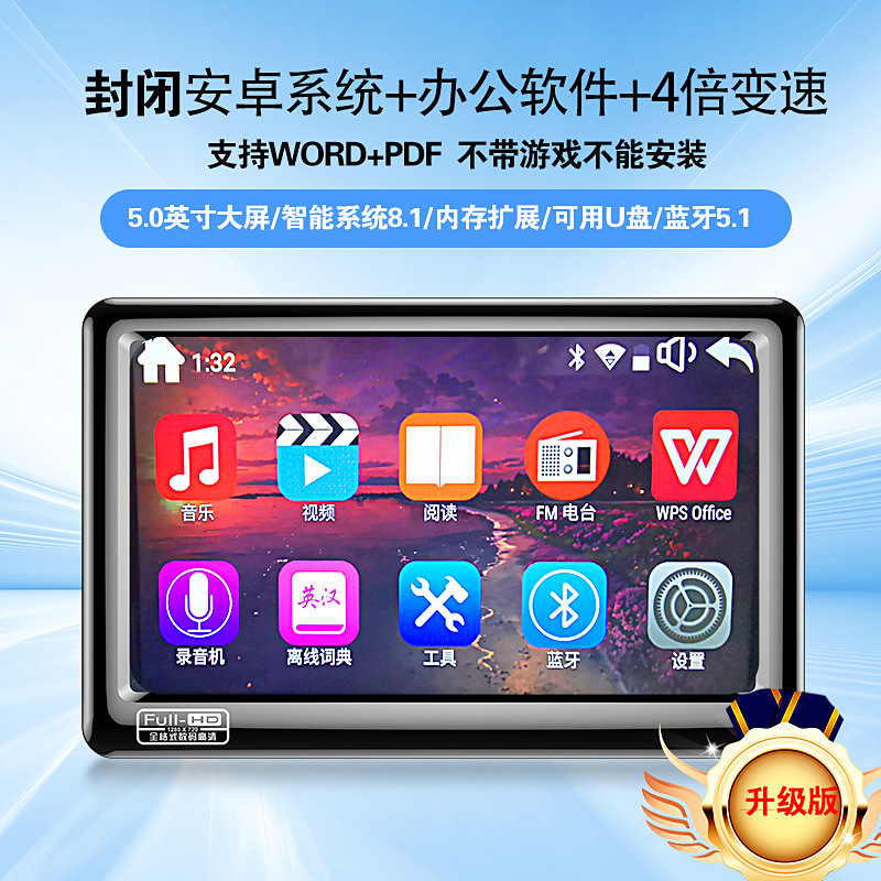 蓝牙全面屏mp5高中学生专用可看小说mp4随身听mp3播放器大屏插U盘|undefined