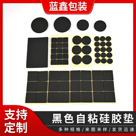 胶垫;辅助包装材料;防撞条