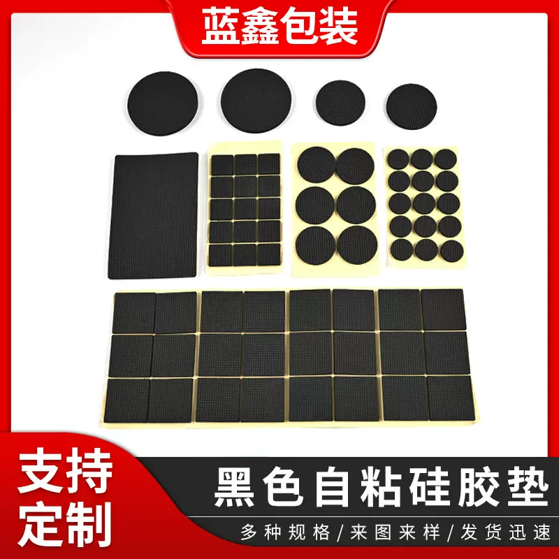 厂家直销EVA减震垫 EVA垫片 EVA密封圈 EVA泡棉 胶垫