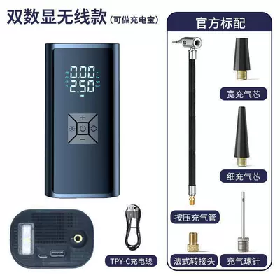 Hava nasosu – Car Air Pump Portable Tire - 216-dual-digital-display-wireless-model-can-be-used-as-a-power-bank
