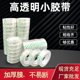 ���l͸���ľ��z�� С�z�� ��ˇС�z��0.8/1.8cm�k���W���ľ��z��