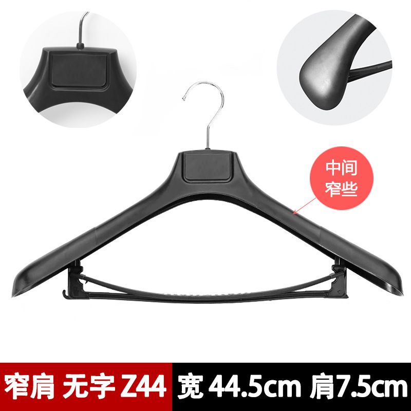 Z44 좁은 어깨 44.5cm