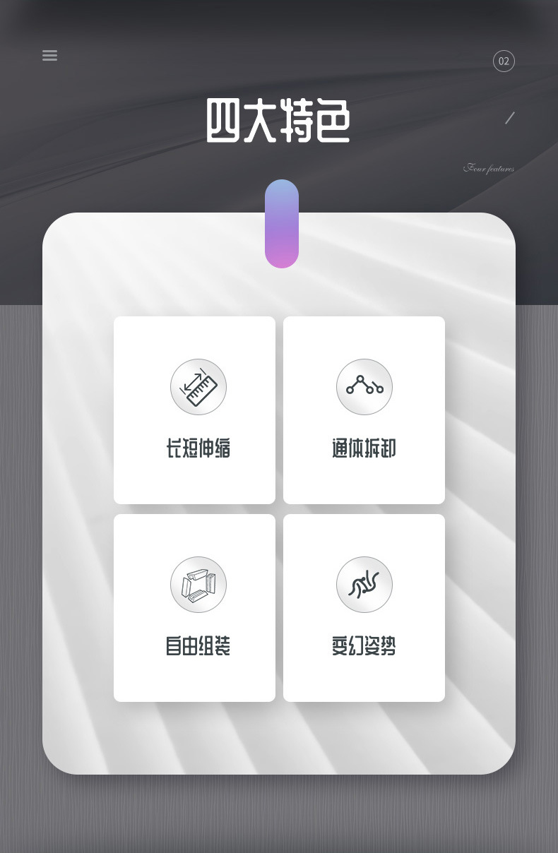 可调节撑杆套装详情_02.jpg